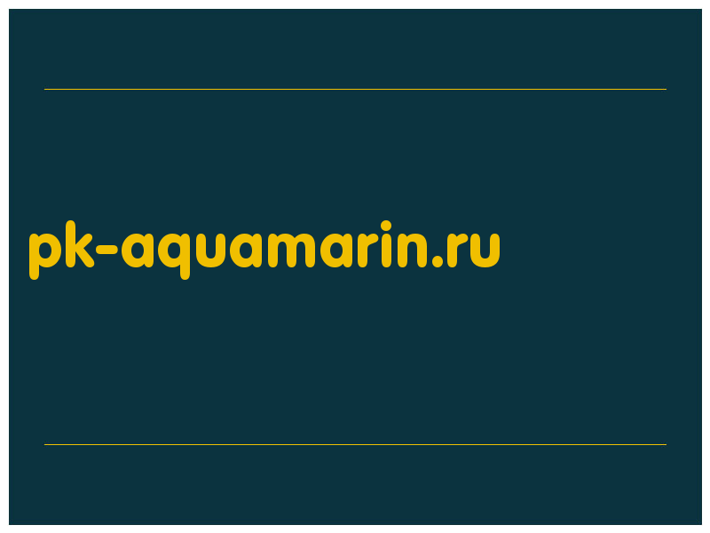 сделать скриншот pk-aquamarin.ru
