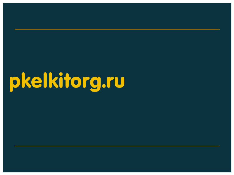 сделать скриншот pkelkitorg.ru