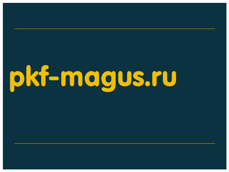 сделать скриншот pkf-magus.ru