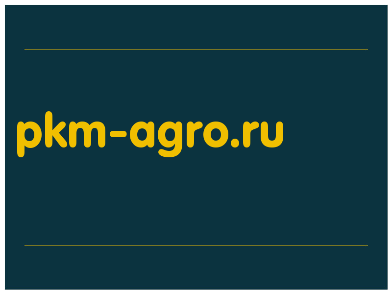 сделать скриншот pkm-agro.ru