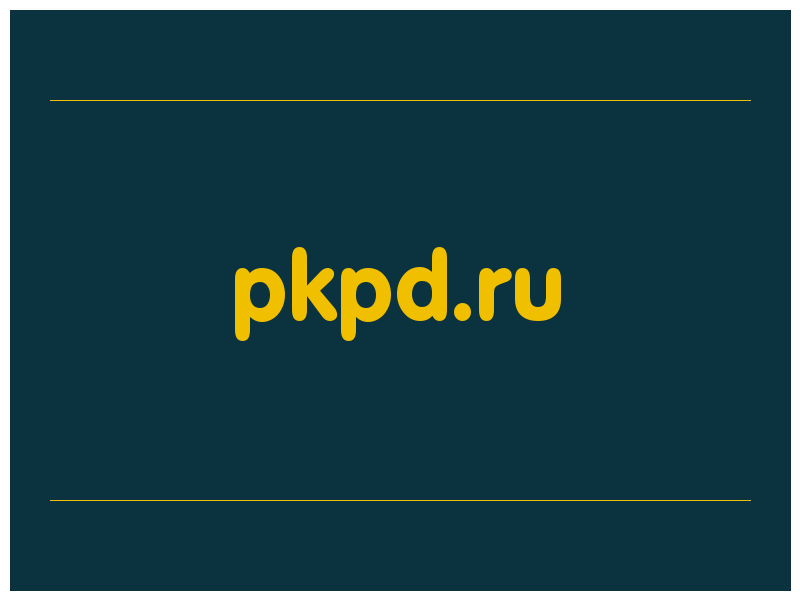 сделать скриншот pkpd.ru