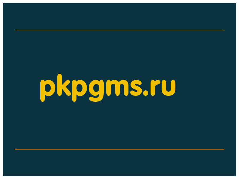 сделать скриншот pkpgms.ru