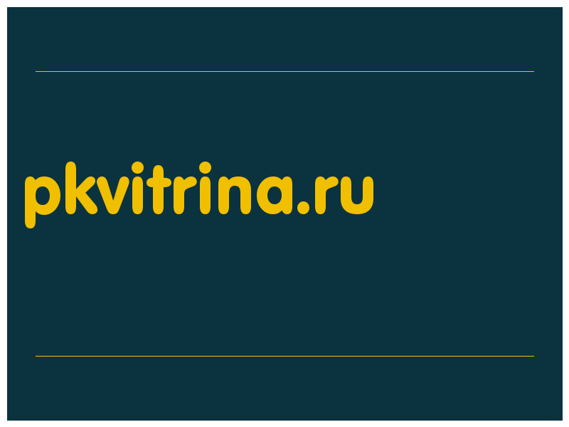 сделать скриншот pkvitrina.ru