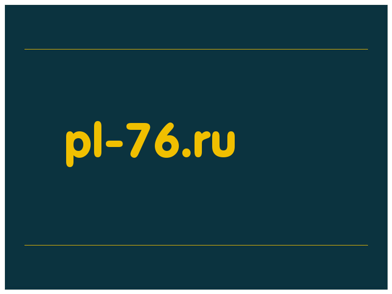 сделать скриншот pl-76.ru