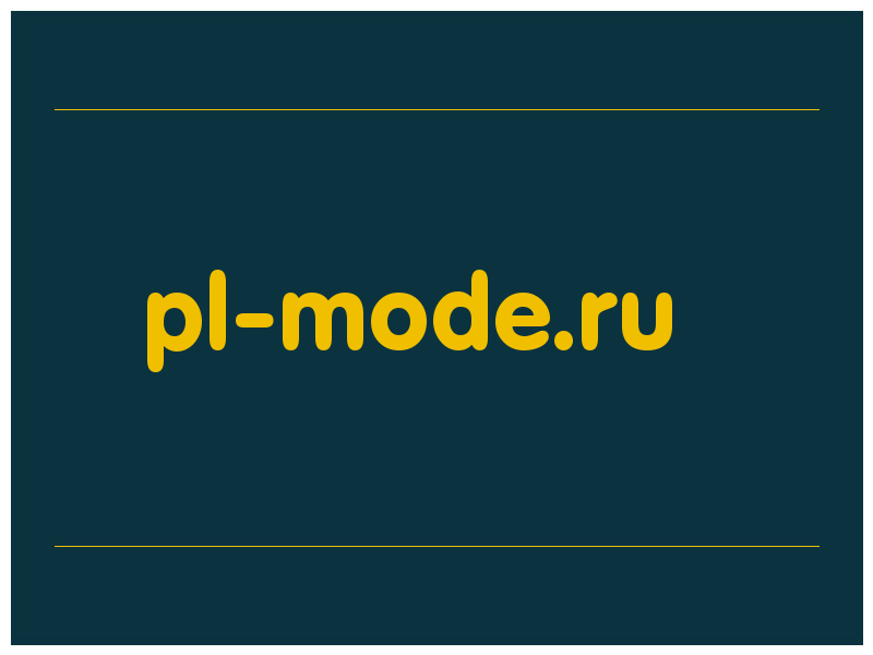 сделать скриншот pl-mode.ru