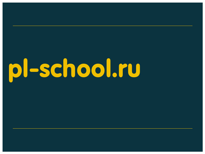 сделать скриншот pl-school.ru