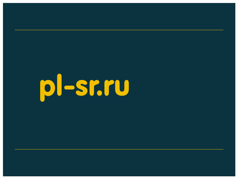 сделать скриншот pl-sr.ru