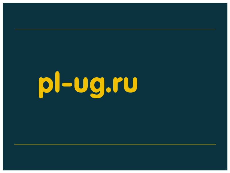 сделать скриншот pl-ug.ru