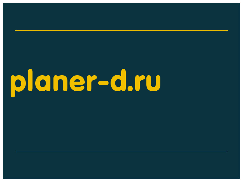 сделать скриншот planer-d.ru