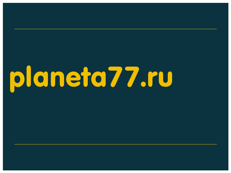 сделать скриншот planeta77.ru