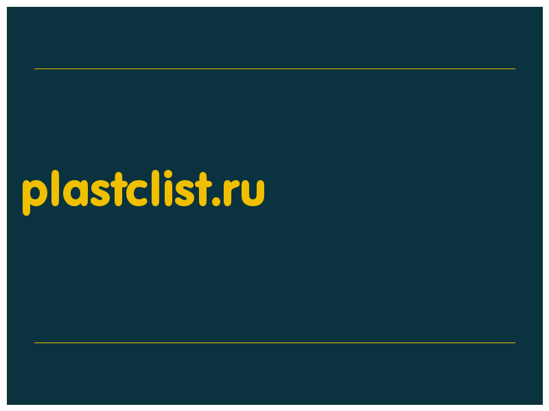сделать скриншот plastclist.ru