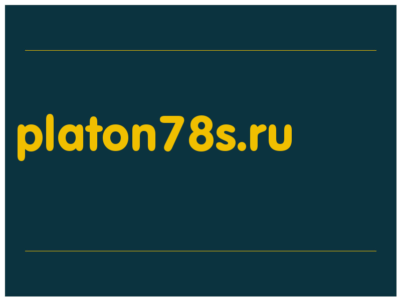 сделать скриншот platon78s.ru