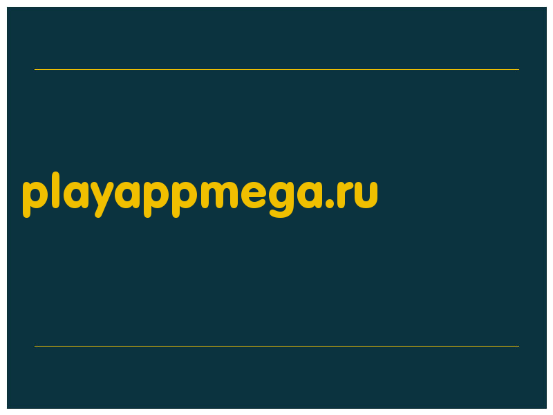 сделать скриншот playappmega.ru