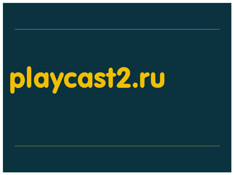 сделать скриншот playcast2.ru
