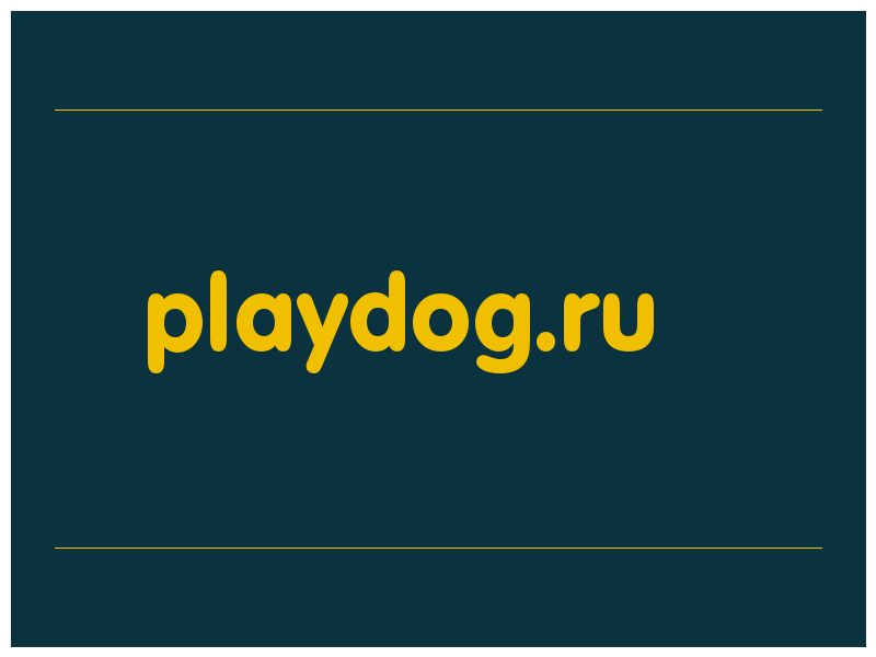 сделать скриншот playdog.ru