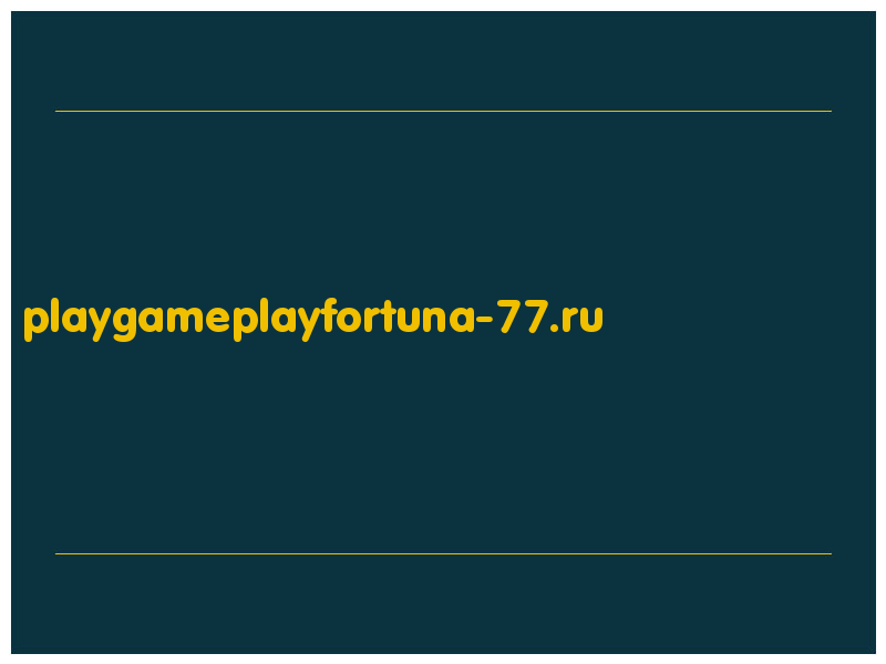 сделать скриншот playgameplayfortuna-77.ru