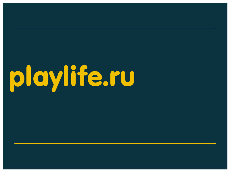 сделать скриншот playlife.ru