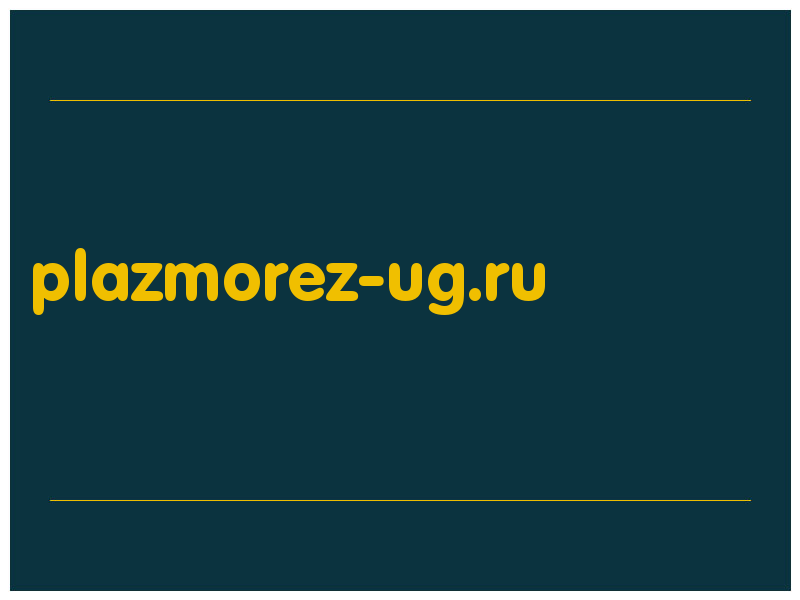 сделать скриншот plazmorez-ug.ru
