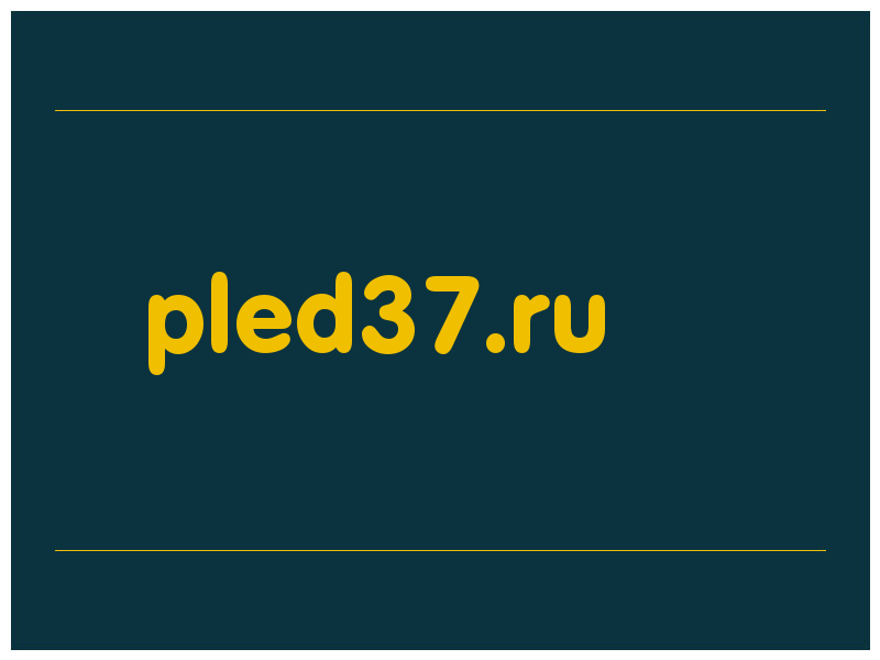 сделать скриншот pled37.ru