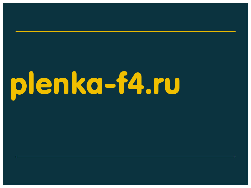 сделать скриншот plenka-f4.ru