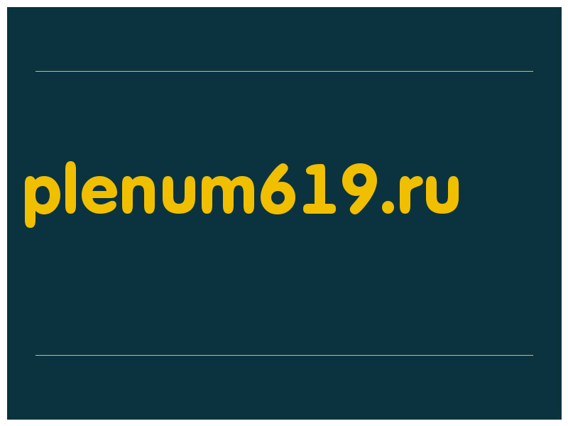 сделать скриншот plenum619.ru