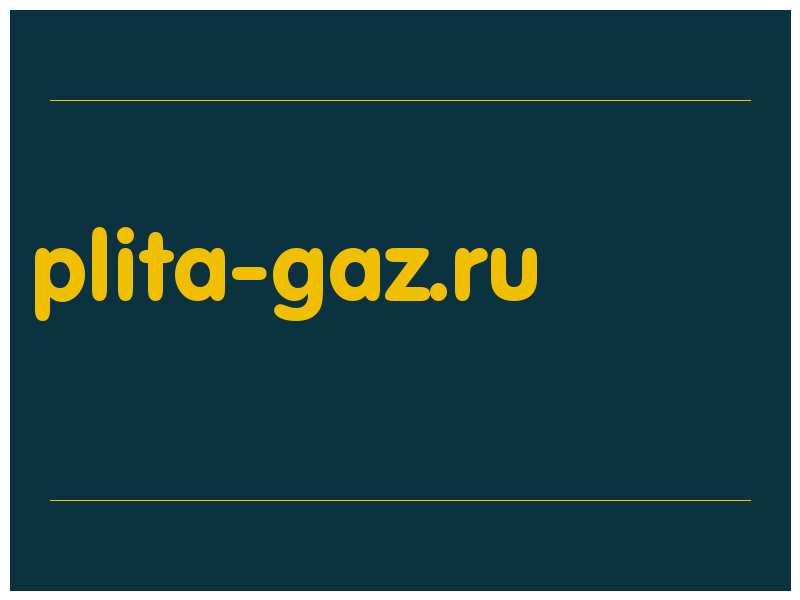 сделать скриншот plita-gaz.ru