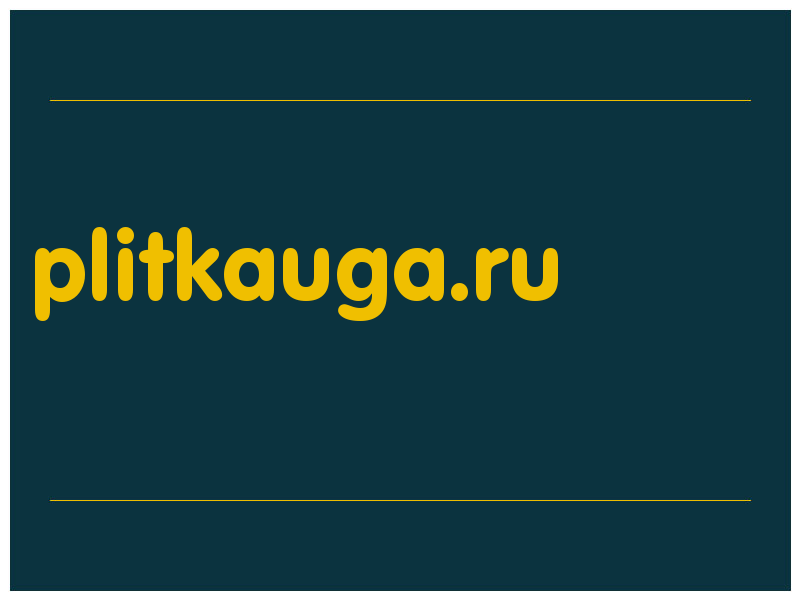 сделать скриншот plitkauga.ru