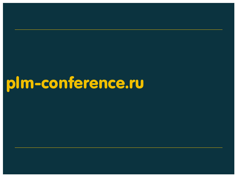 сделать скриншот plm-conference.ru