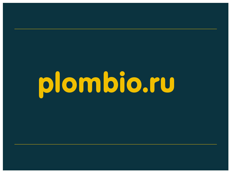сделать скриншот plombio.ru