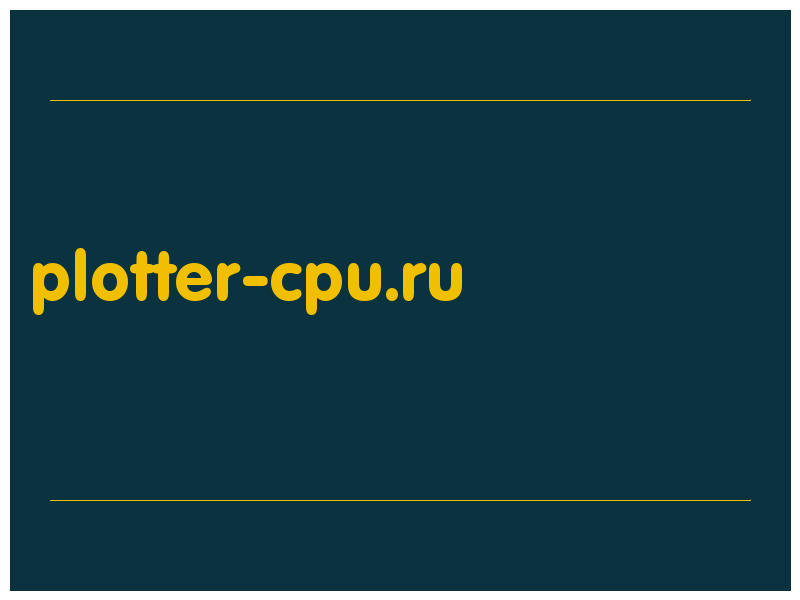 сделать скриншот plotter-cpu.ru