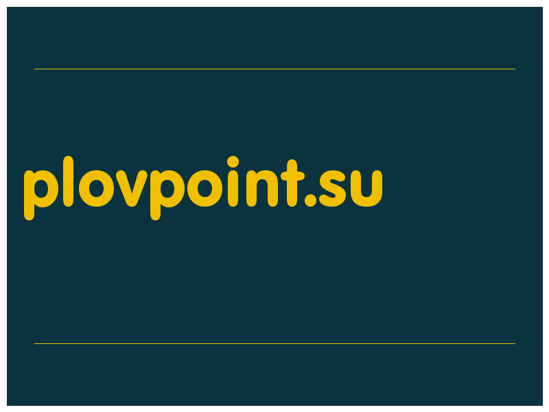 сделать скриншот plovpoint.su