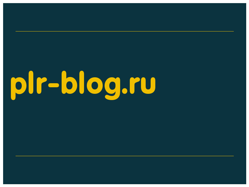 сделать скриншот plr-blog.ru