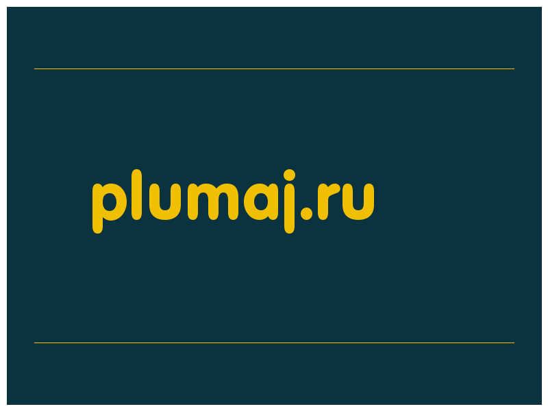 сделать скриншот plumaj.ru