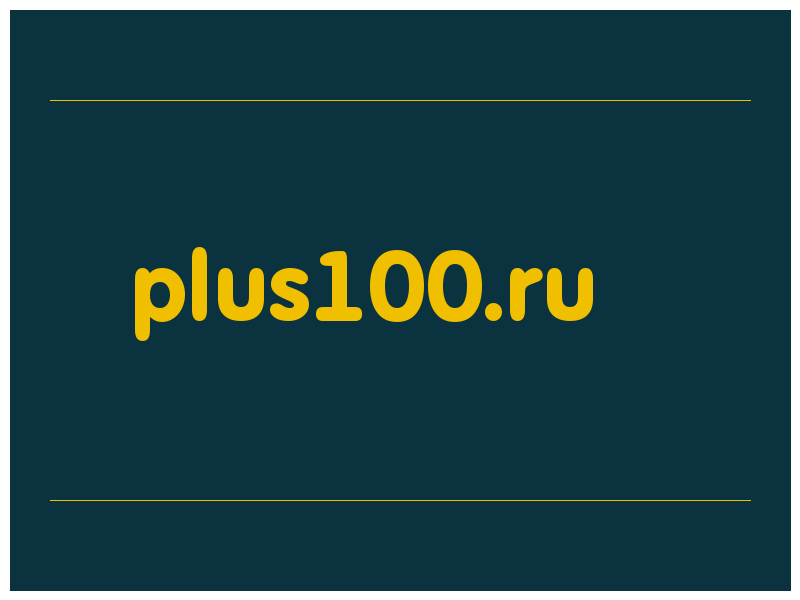 сделать скриншот plus100.ru