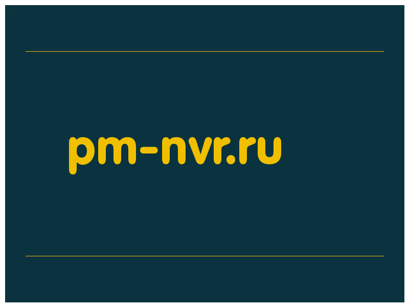 сделать скриншот pm-nvr.ru