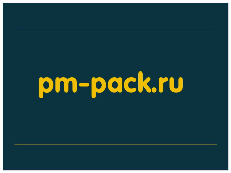 сделать скриншот pm-pack.ru