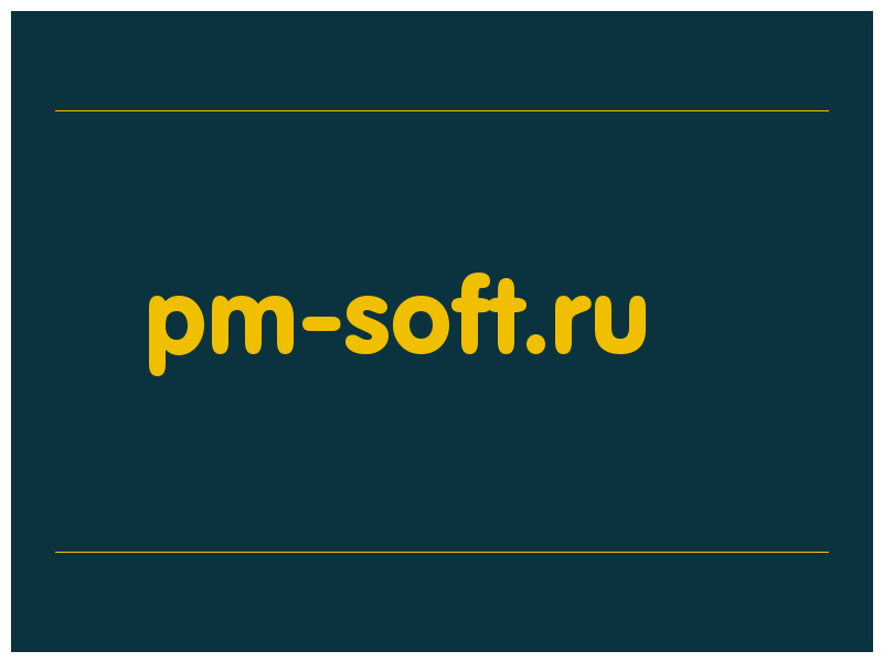 сделать скриншот pm-soft.ru