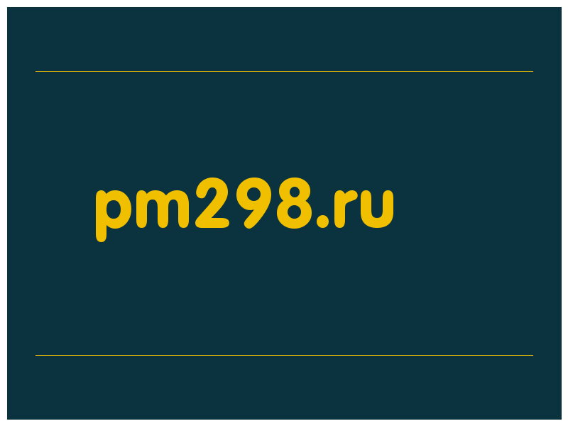сделать скриншот pm298.ru