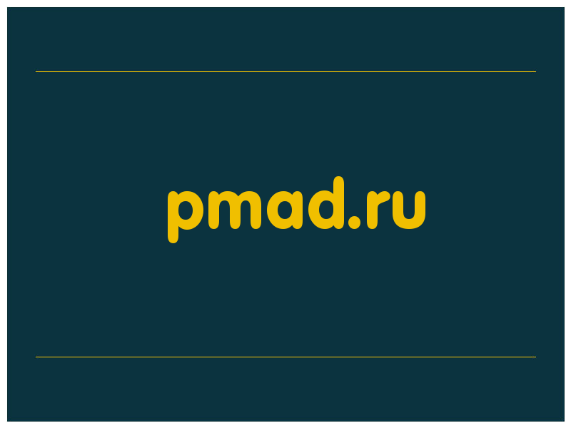 сделать скриншот pmad.ru