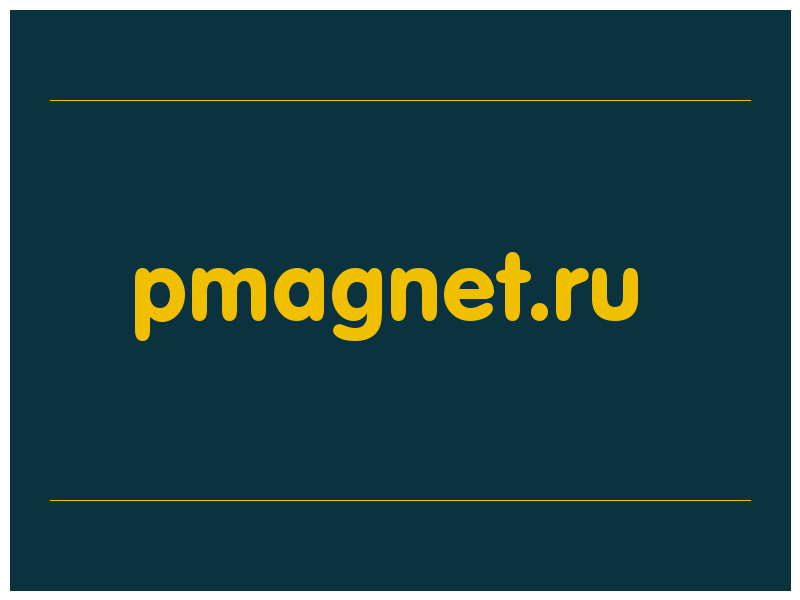 сделать скриншот pmagnet.ru