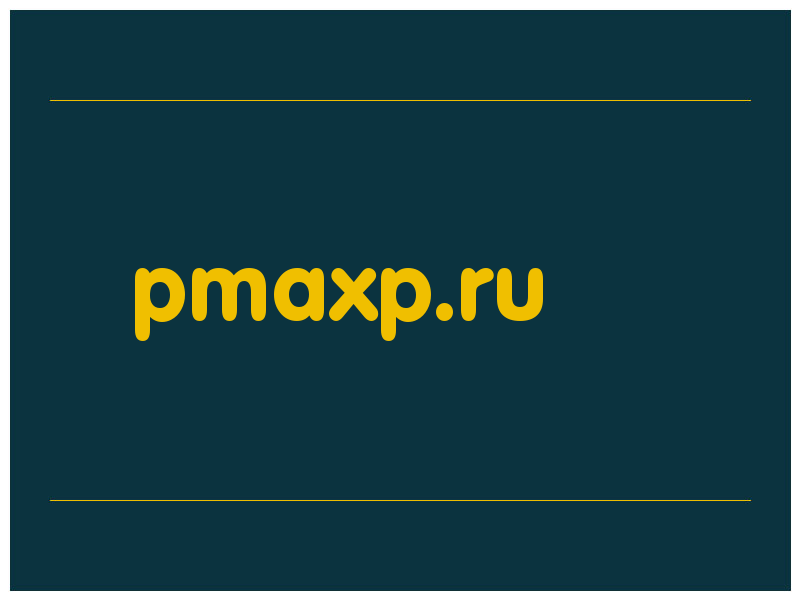 сделать скриншот pmaxp.ru