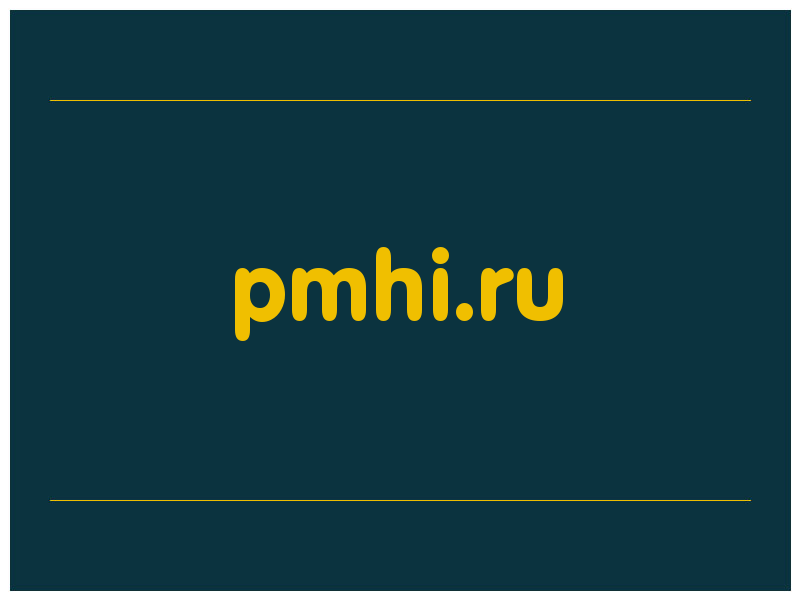 сделать скриншот pmhi.ru