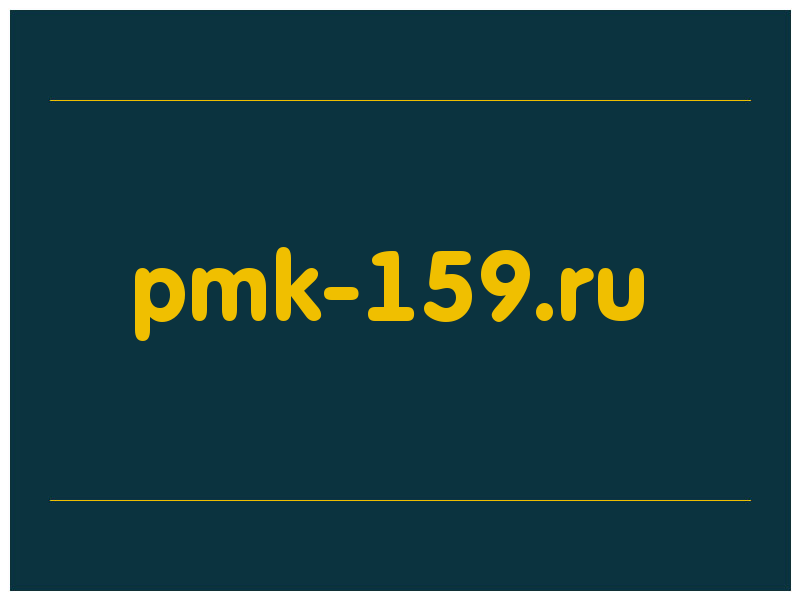 сделать скриншот pmk-159.ru