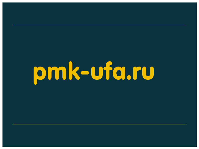 сделать скриншот pmk-ufa.ru
