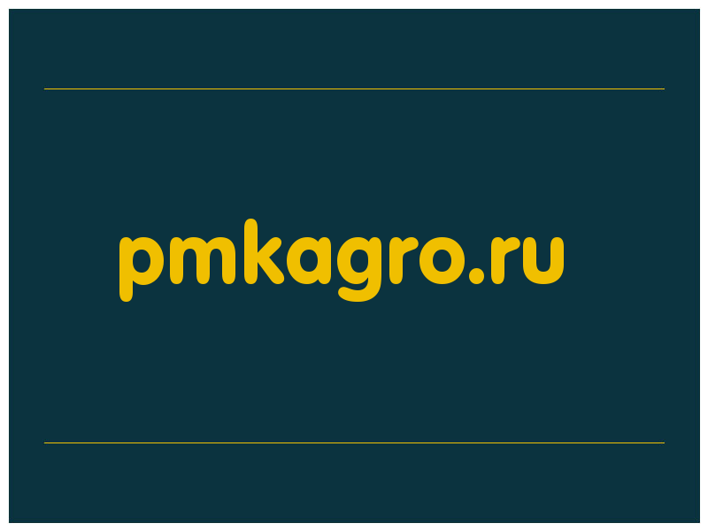 сделать скриншот pmkagro.ru
