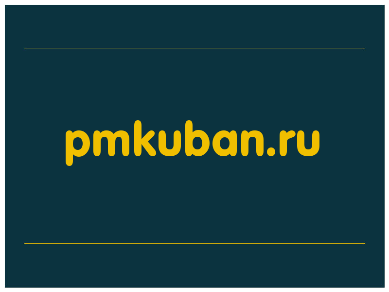 сделать скриншот pmkuban.ru