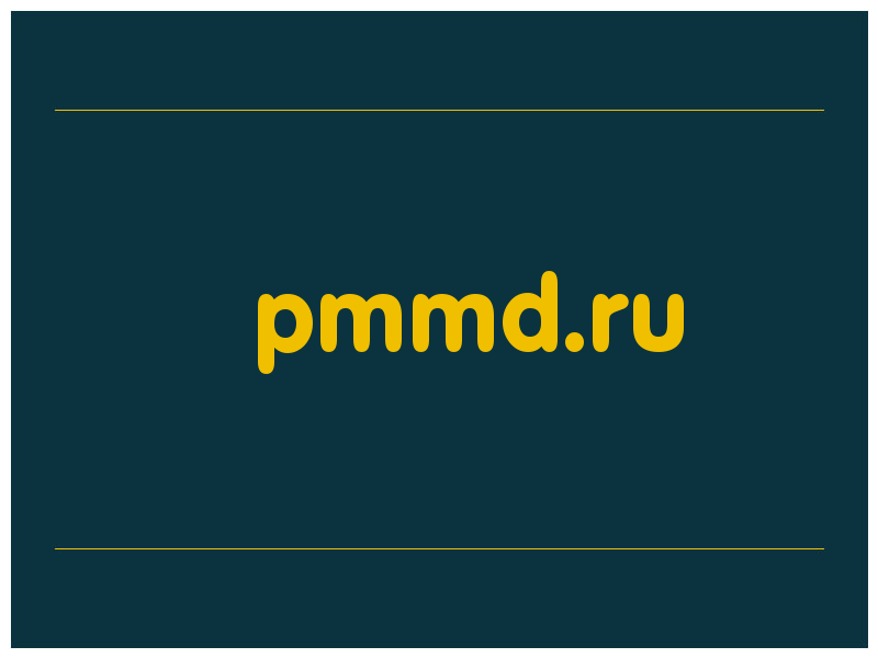 сделать скриншот pmmd.ru