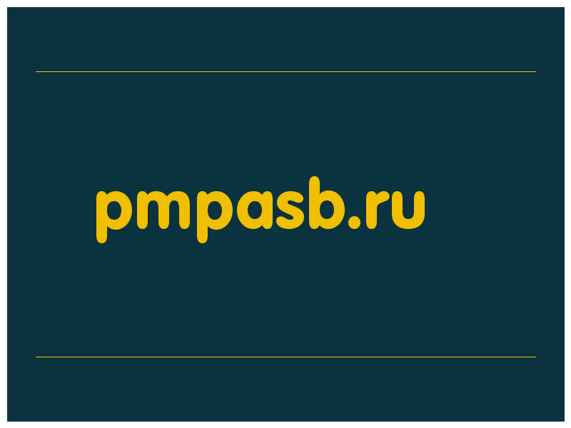 сделать скриншот pmpasb.ru