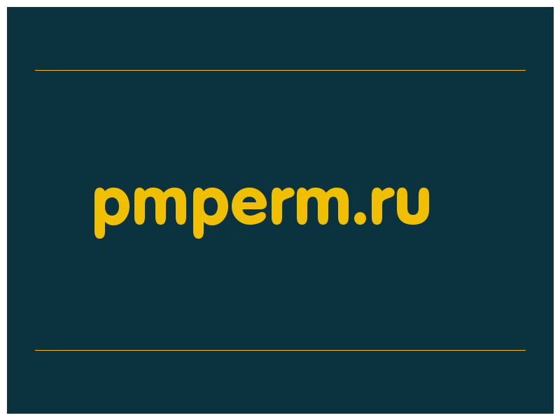 сделать скриншот pmperm.ru