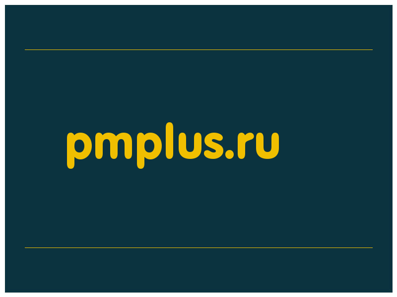 сделать скриншот pmplus.ru